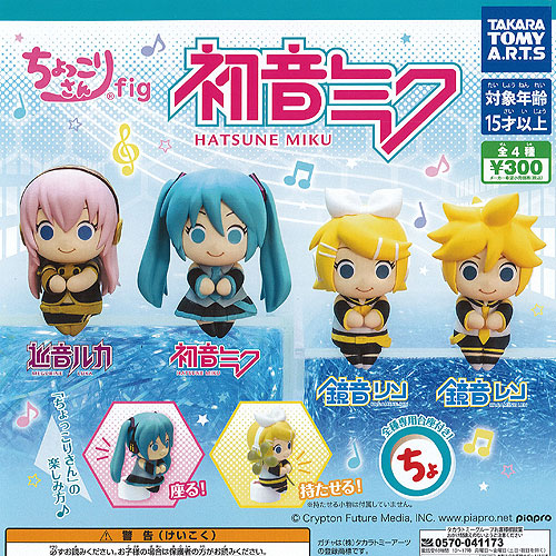 Mini figurka Hatsune Miku