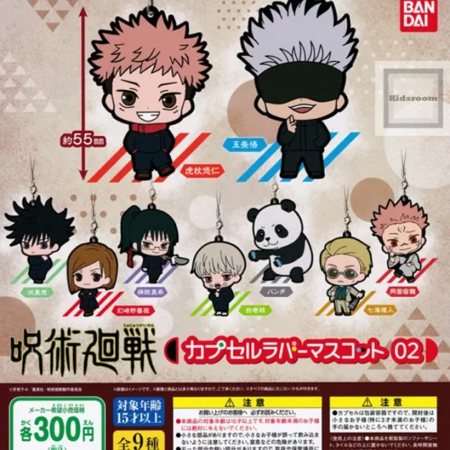 Brelok Jujutsu Kaisen oryginalny