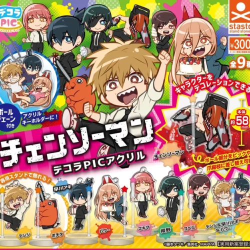 Brelok Chainsaw man CSM