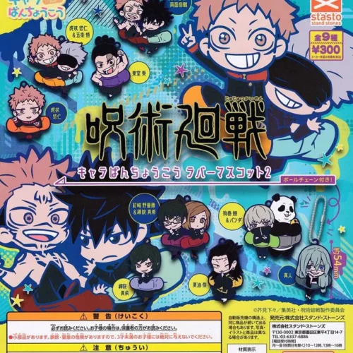 Brelok Jujutsu Kaisen oryginalny