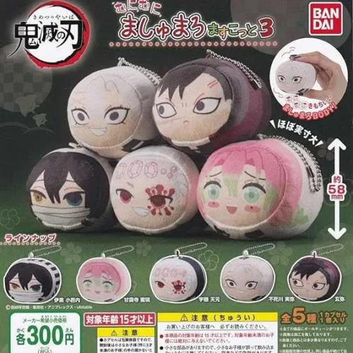 Brelok pluszak Demon Slayer