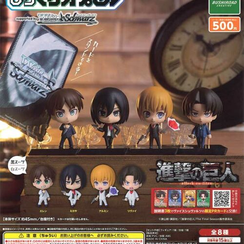 Figurka Attack on titan AOT