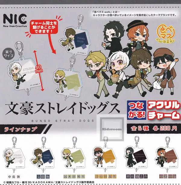 Brelok Bungou Stray Dogs BSD